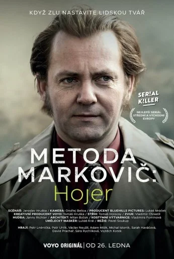 Метод Марковича: Хойер (2024) онлайн бесплатно
